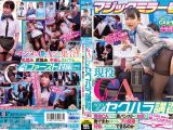 マジックミラー号 現役CAさんに、SOD式セクハラ講習！現役CAたちは黒パンストのお尻を撫でまわされても、プロ意識で対処しきることはできるのか？？フライト直前/直後の優しいCA女子限定in蒲田